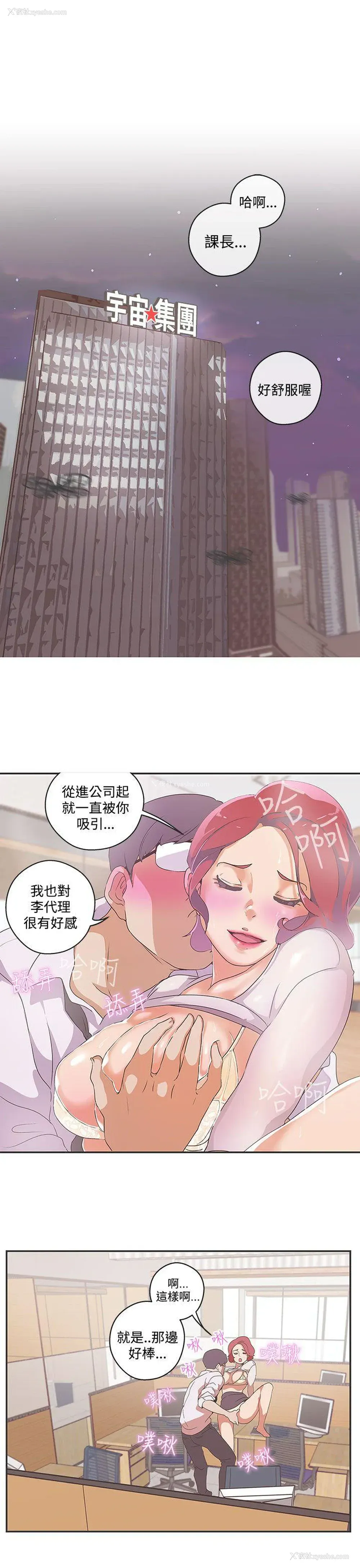 12P - LOVE 爱的导航G