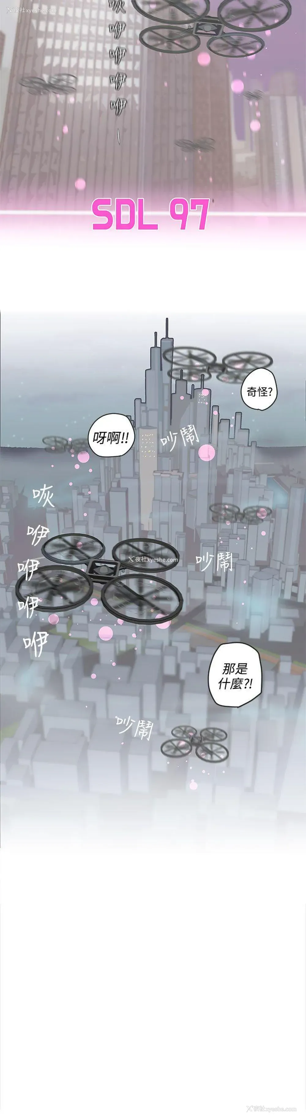 16P - LOVE 爱的导航G