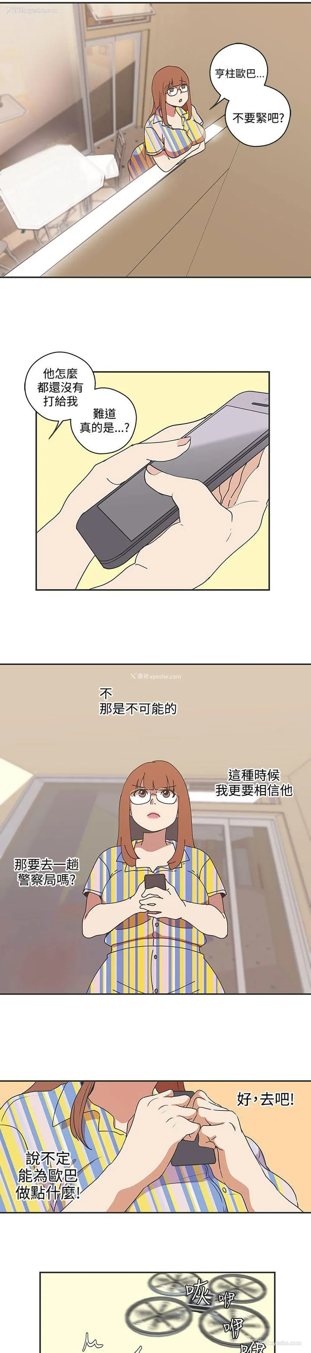 17P - LOVE 爱的导航G