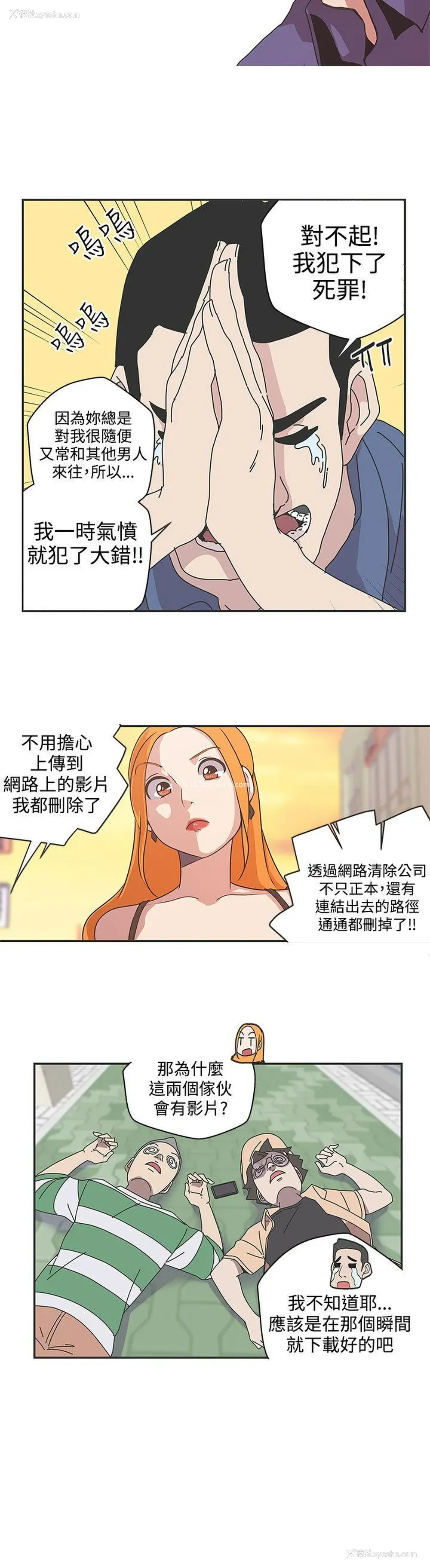 2P - LOVE 爱的导航G