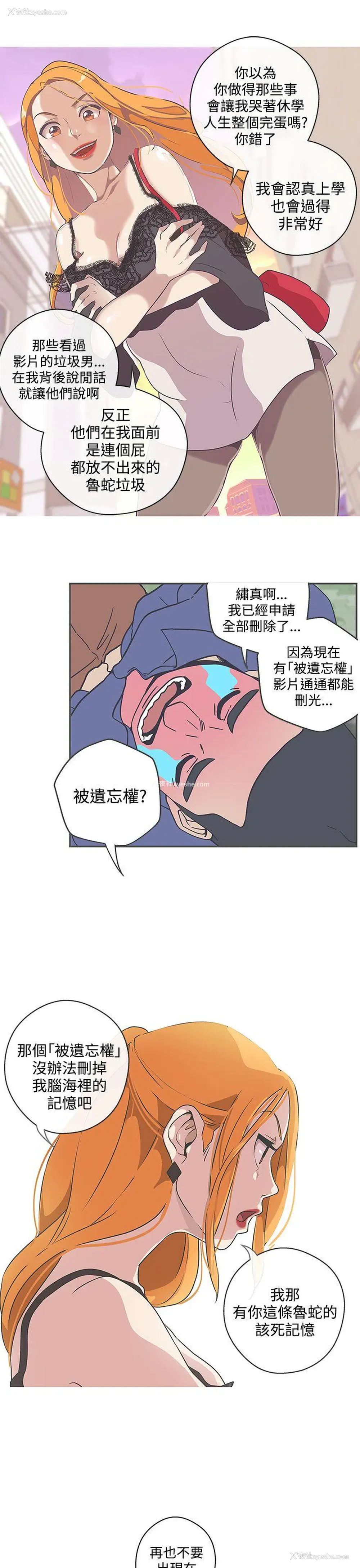 5P - LOVE 爱的导航G