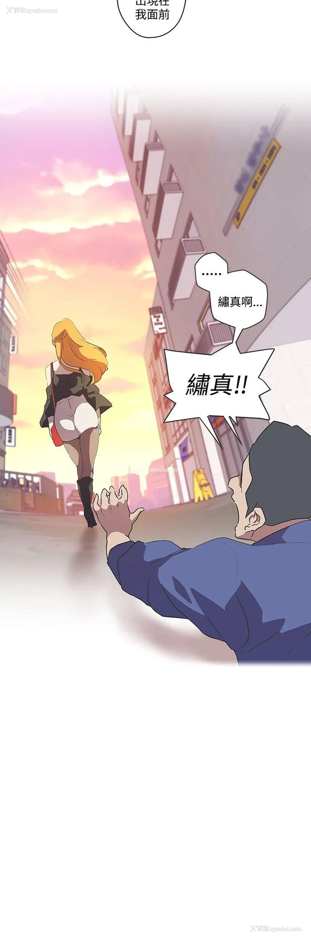 6P - LOVE 爱的导航G