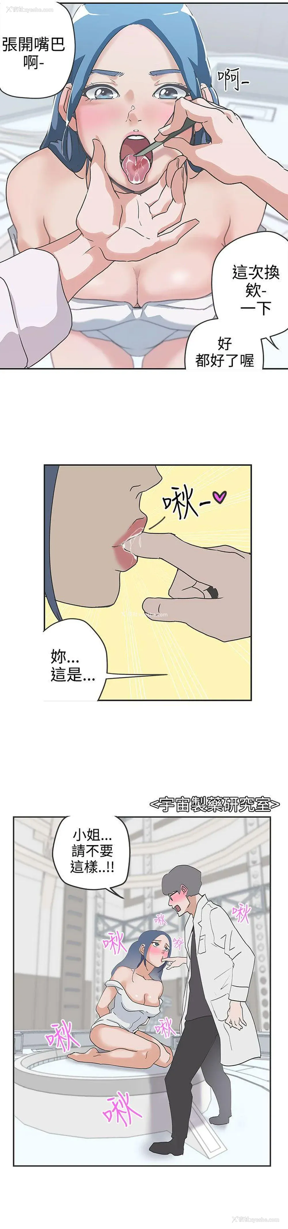 11P - LOVE 爱的导航G