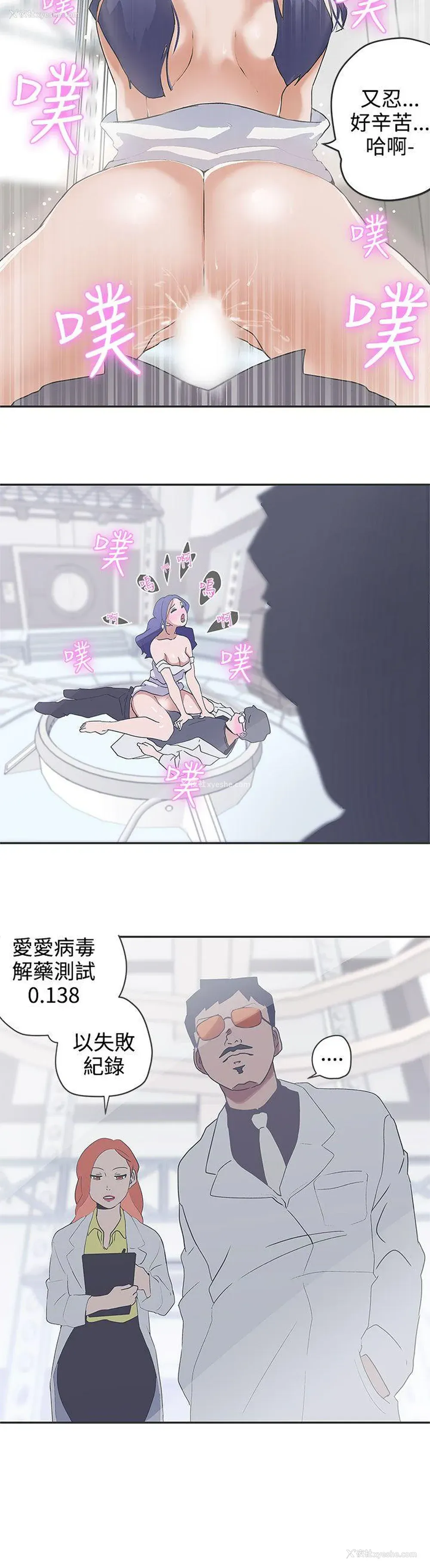 14P - LOVE 爱的导航G
