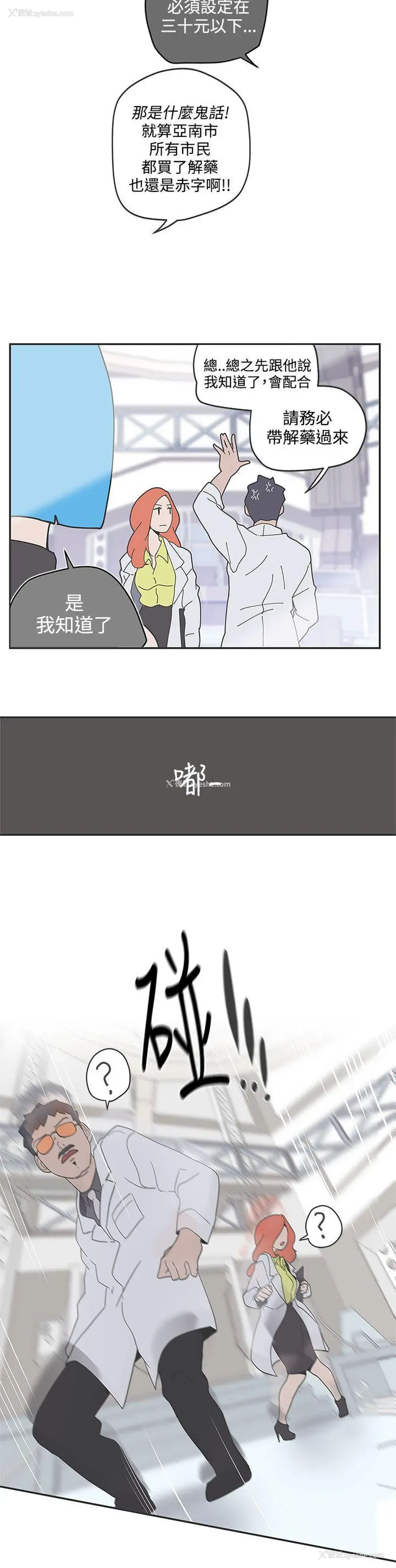 16P - LOVE 爱的导航G