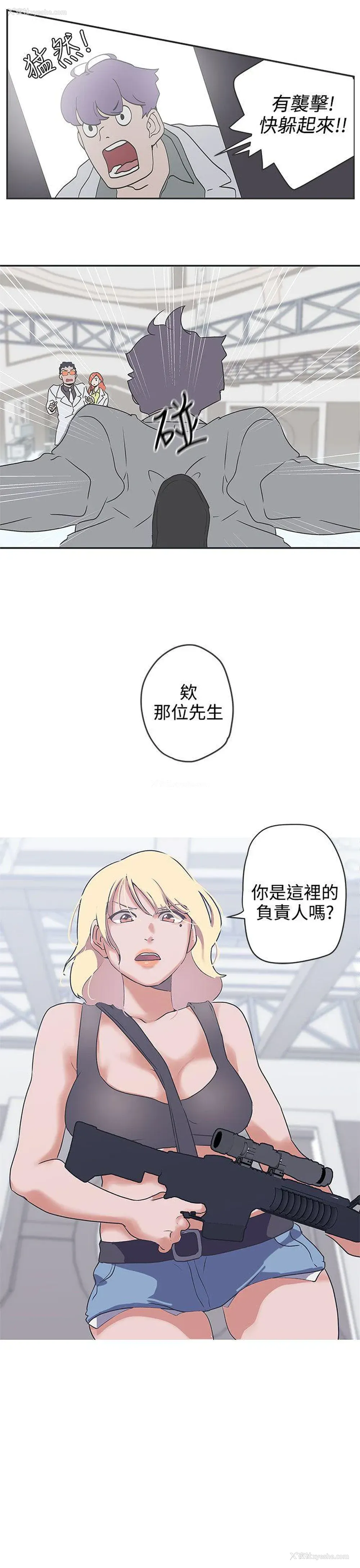 17P - LOVE 爱的导航G