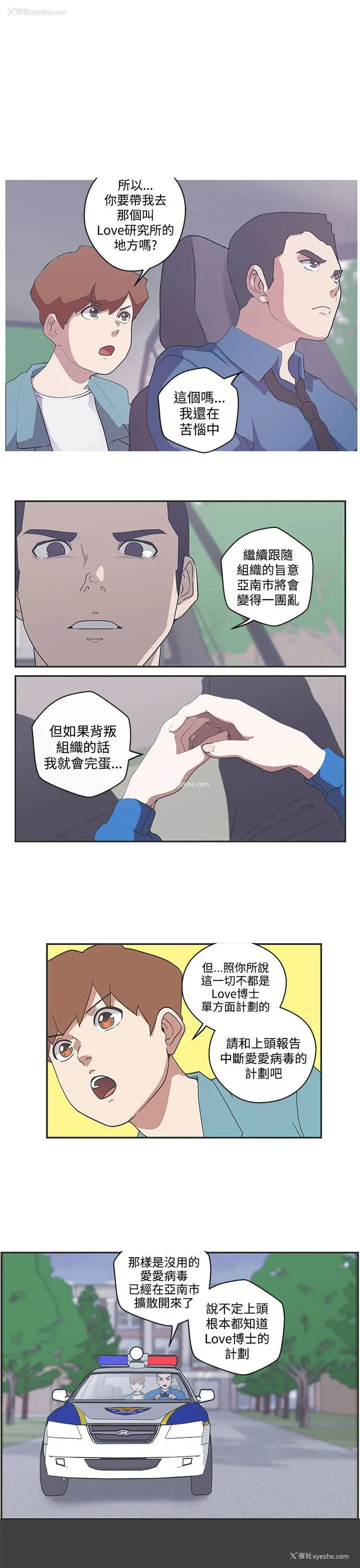 1P - LOVE 爱的导航G