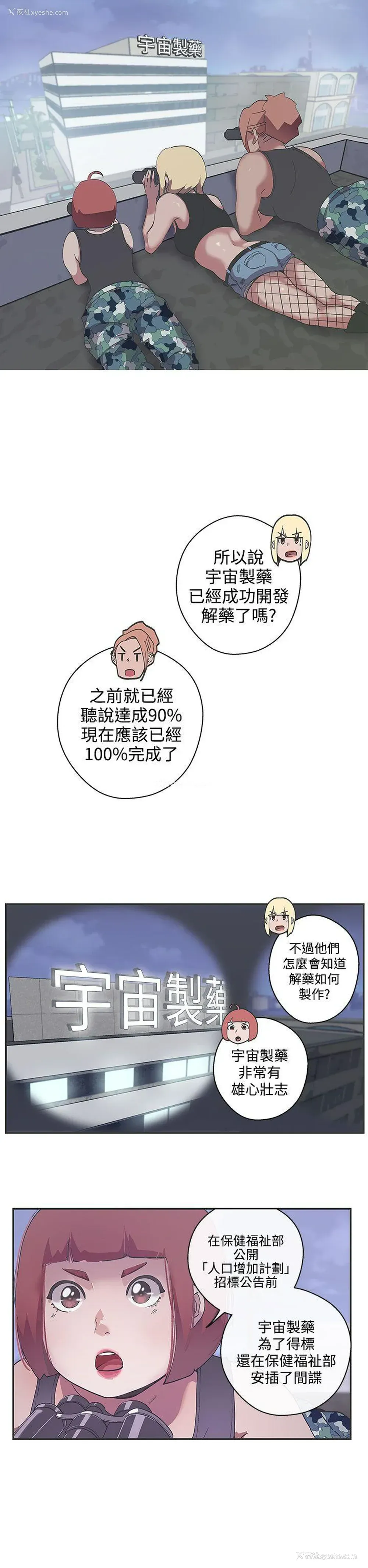 4P - LOVE 爱的导航G