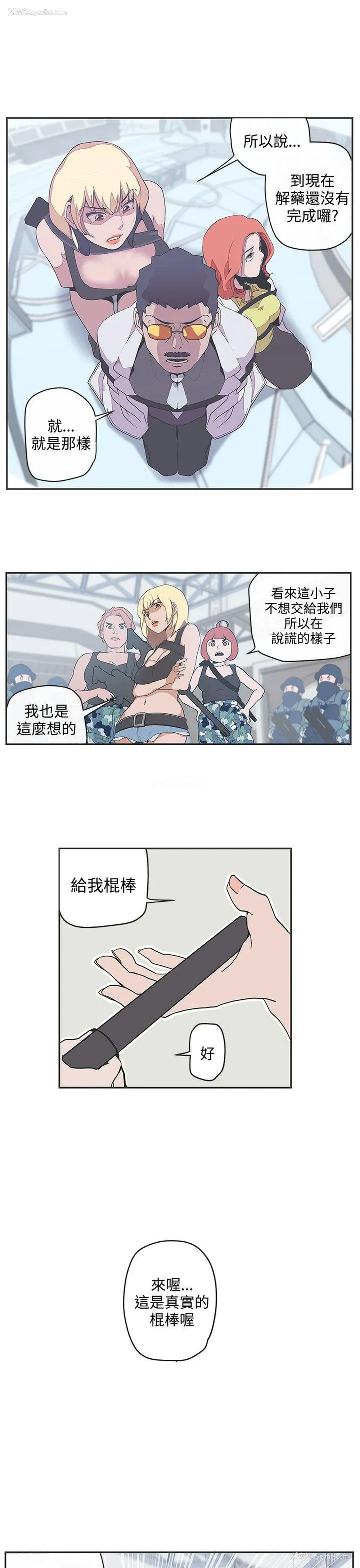 1P - LOVE 爱的导航G