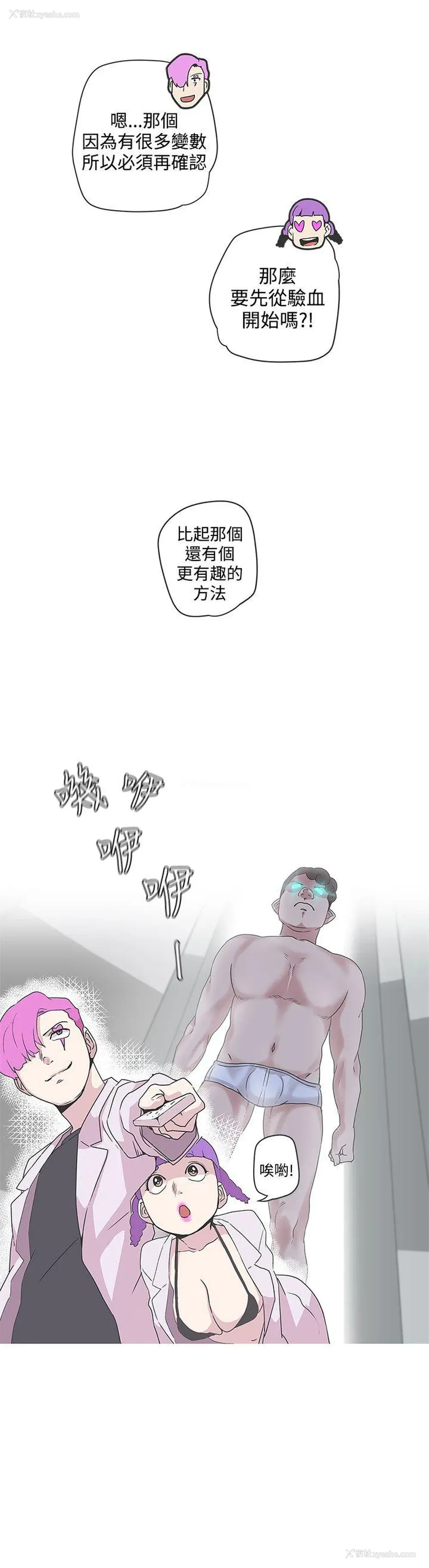 11P - LOVE 爱的导航G