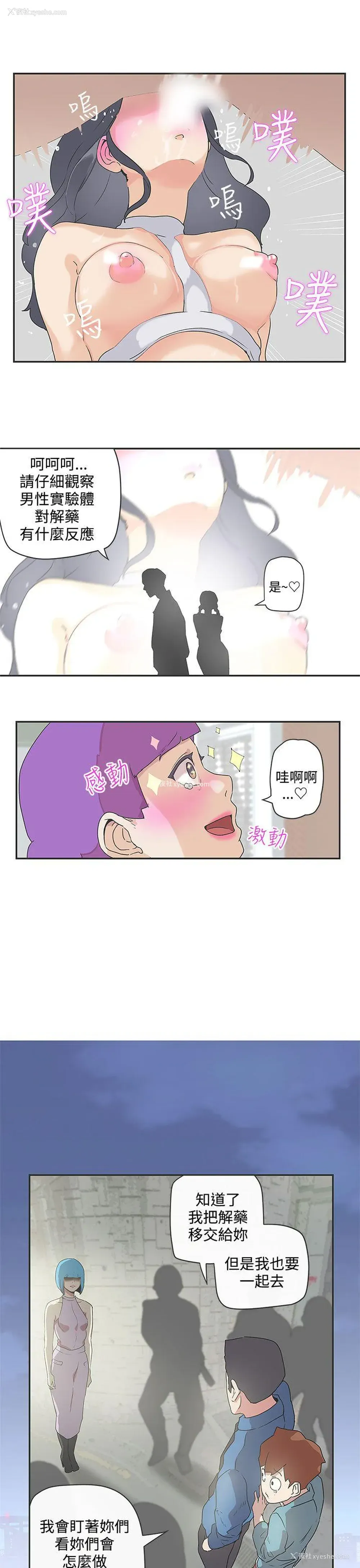 15P - LOVE 爱的导航G