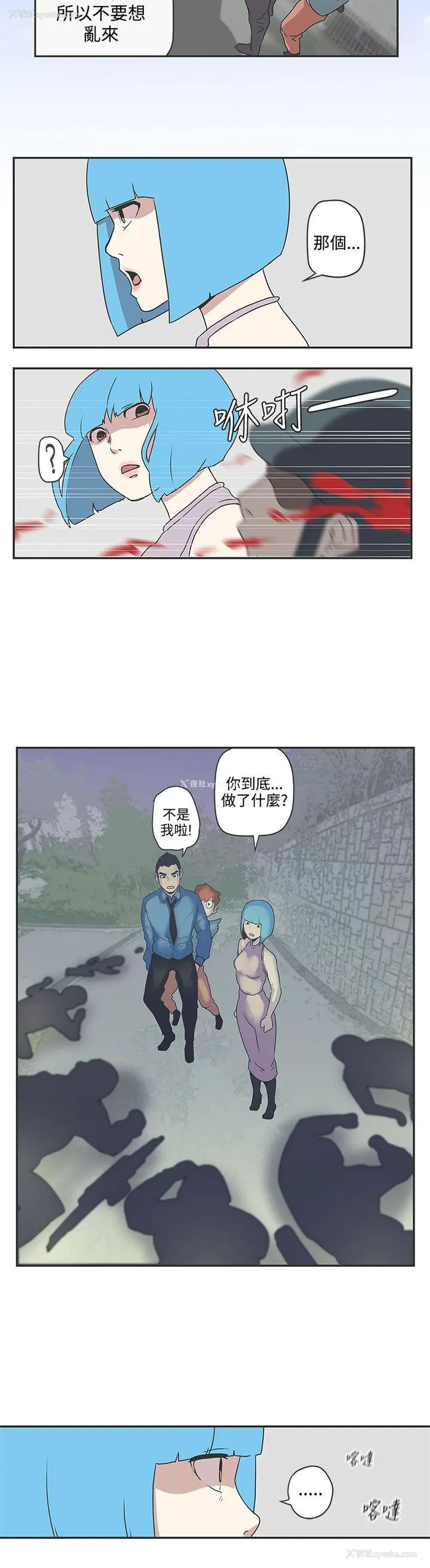 16P - LOVE 爱的导航G