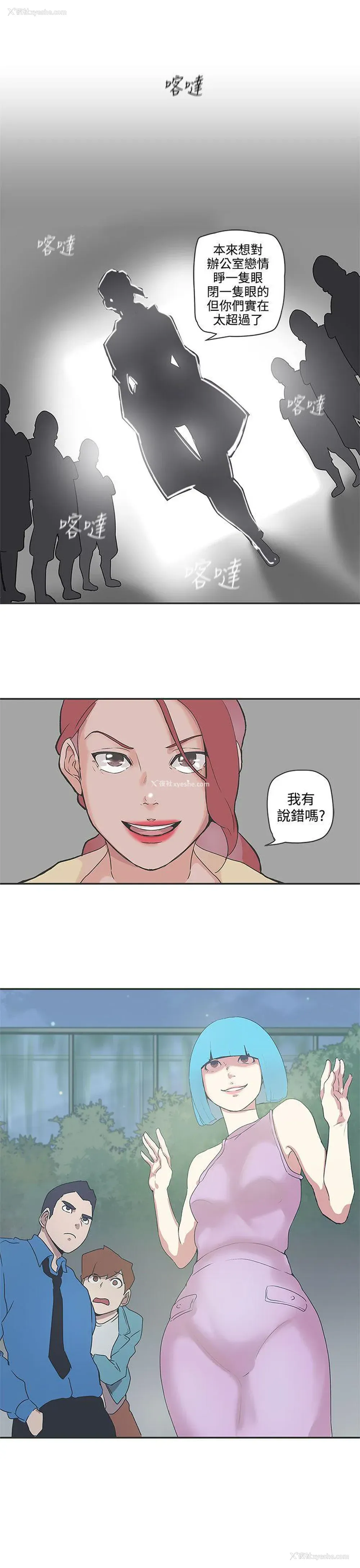 17P - LOVE 爱的导航G