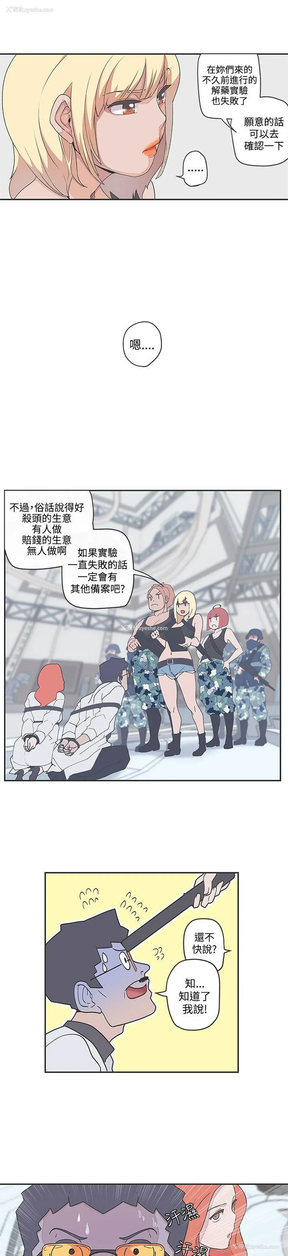 3P - LOVE 爱的导航G