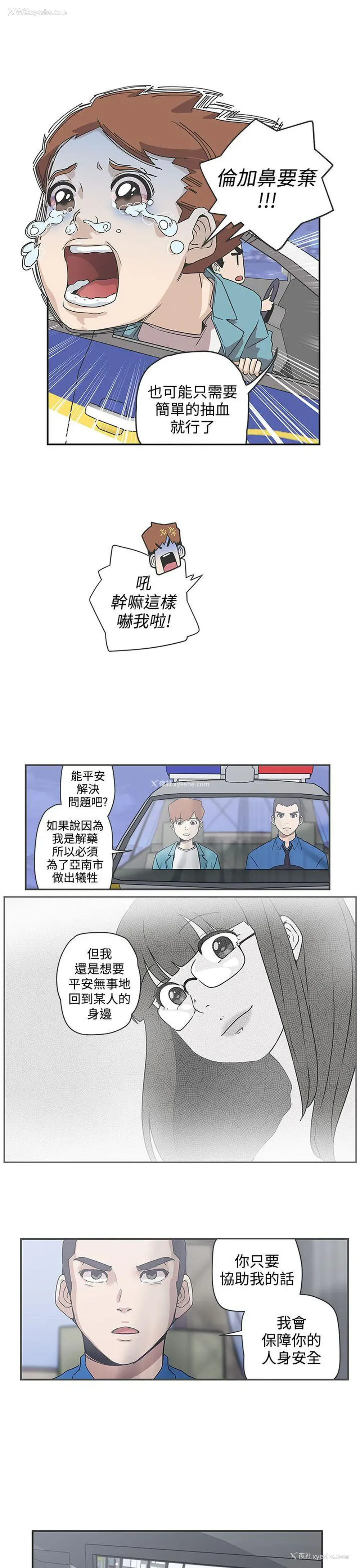 6P - LOVE 爱的导航G