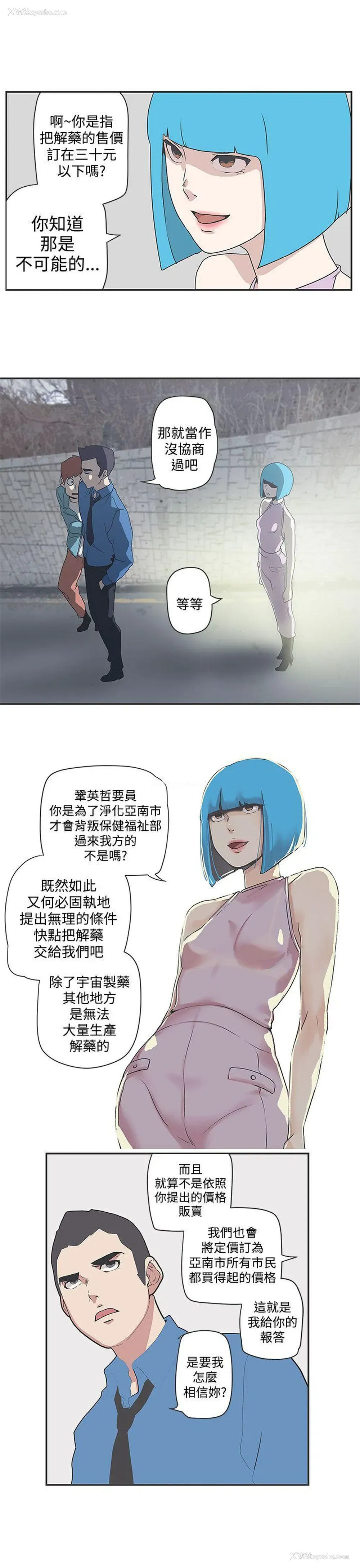 8P - LOVE 爱的导航G