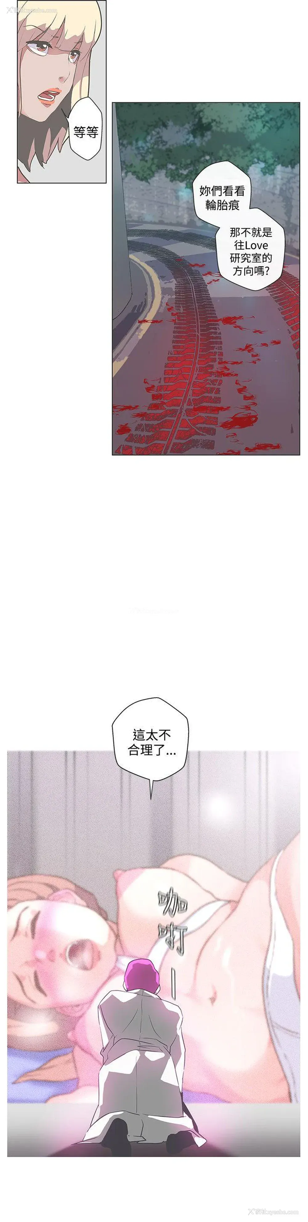 11P - LOVE 爱的导航G