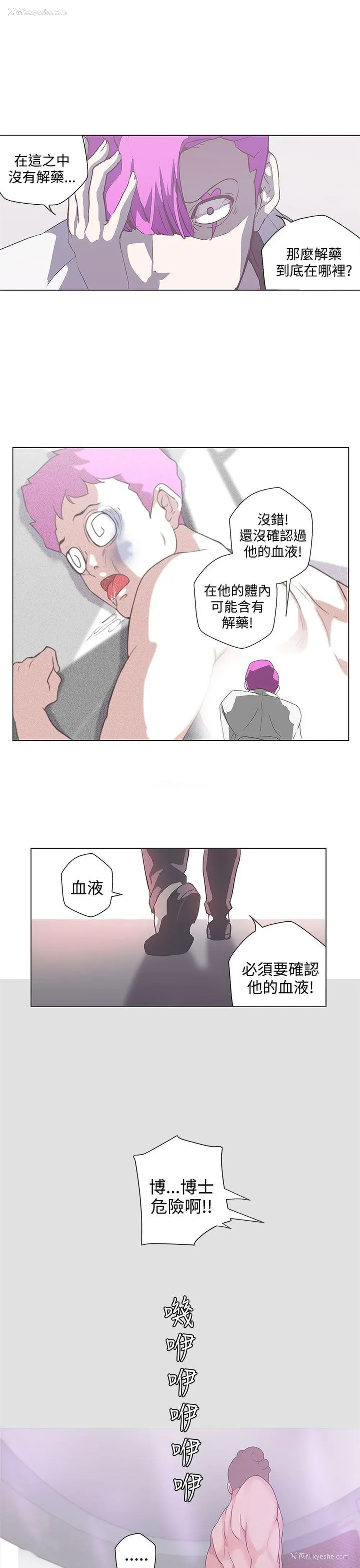 12P - LOVE 爱的导航G
