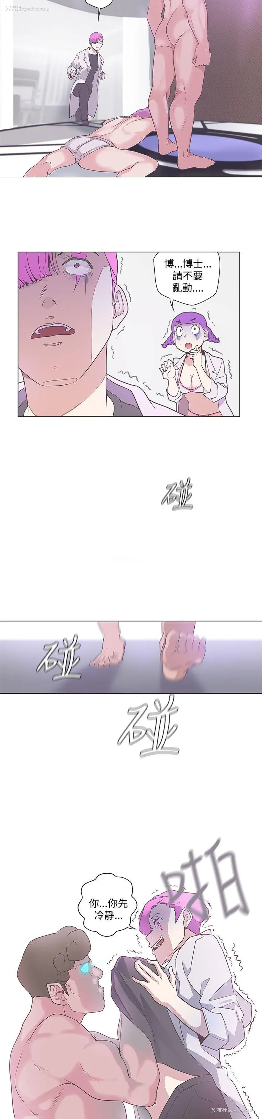 13P - LOVE 爱的导航G