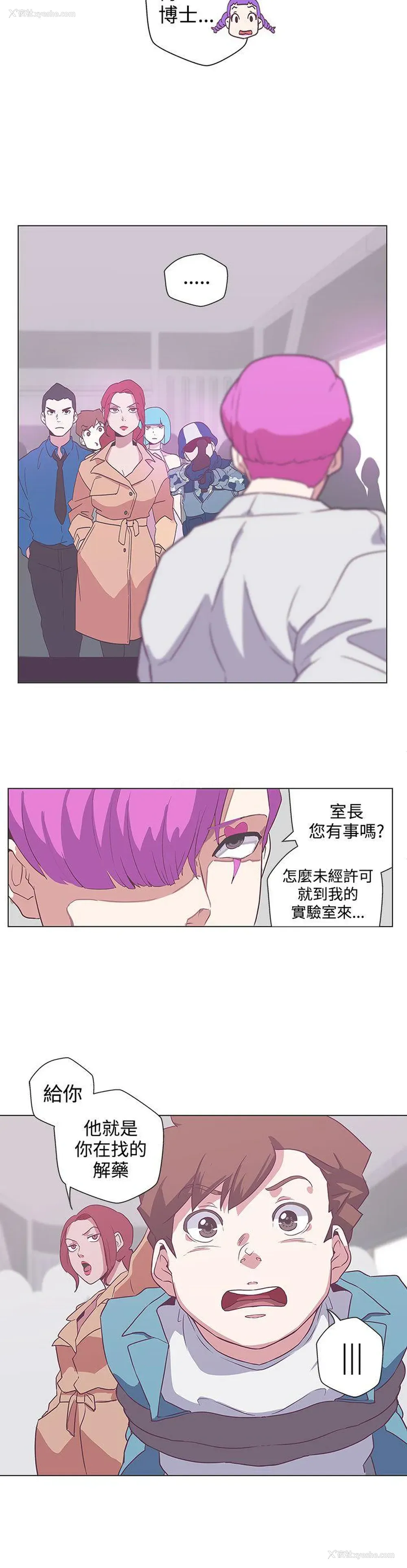 16P - LOVE 爱的导航G