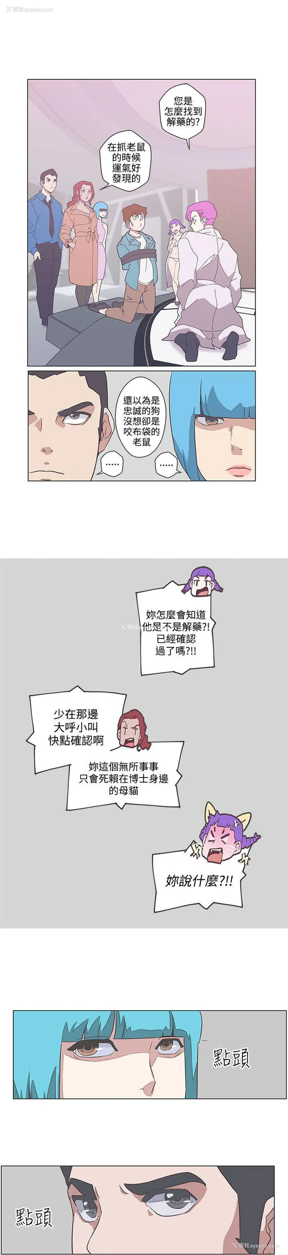 17P - LOVE 爱的导航G