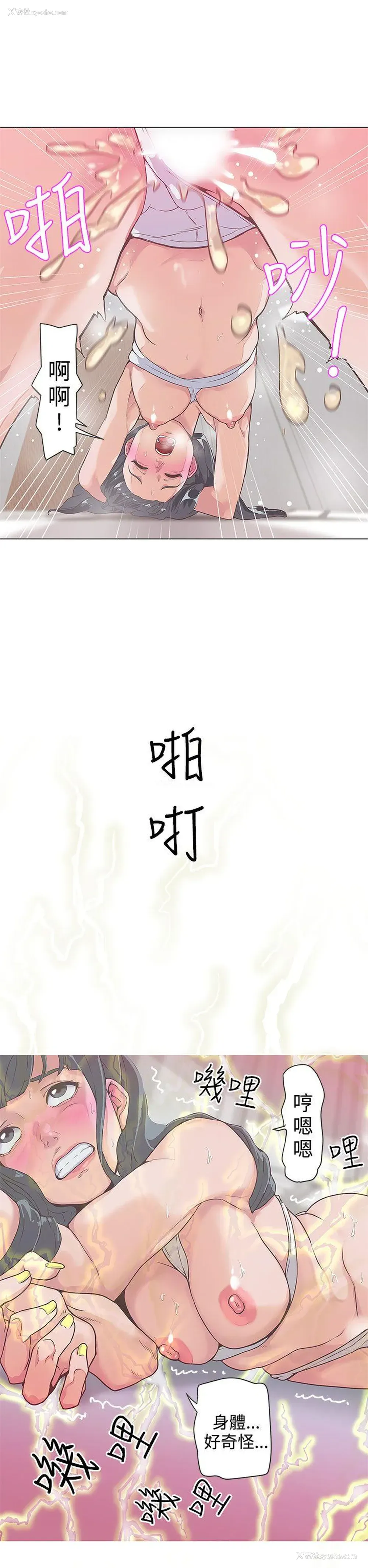 2P - LOVE 爱的导航G