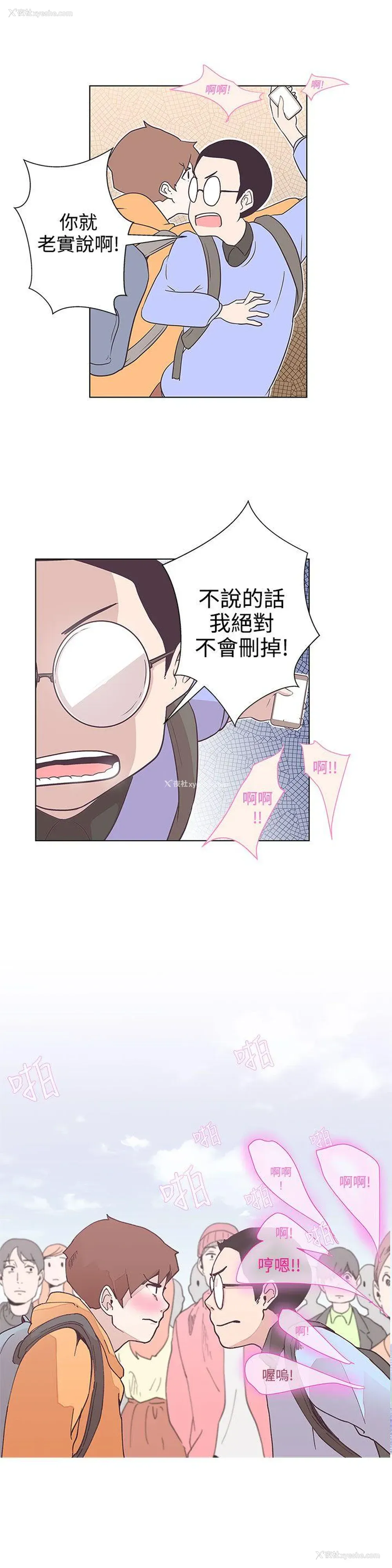 10P - LOVE 爱的导航G