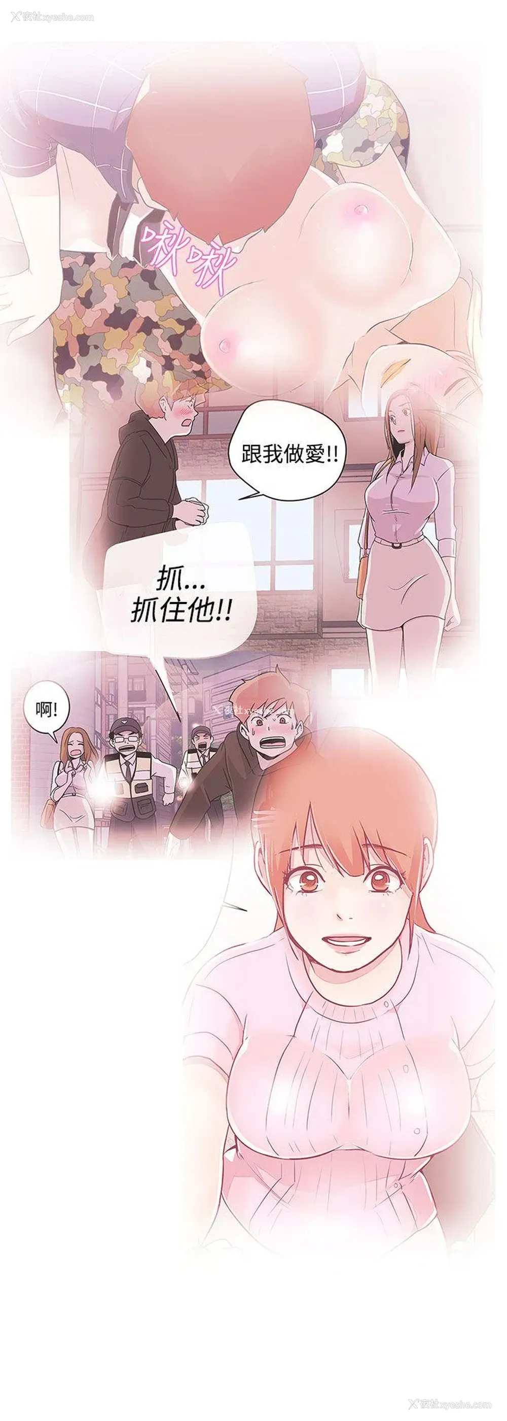 17P - LOVE 爱的导航G
