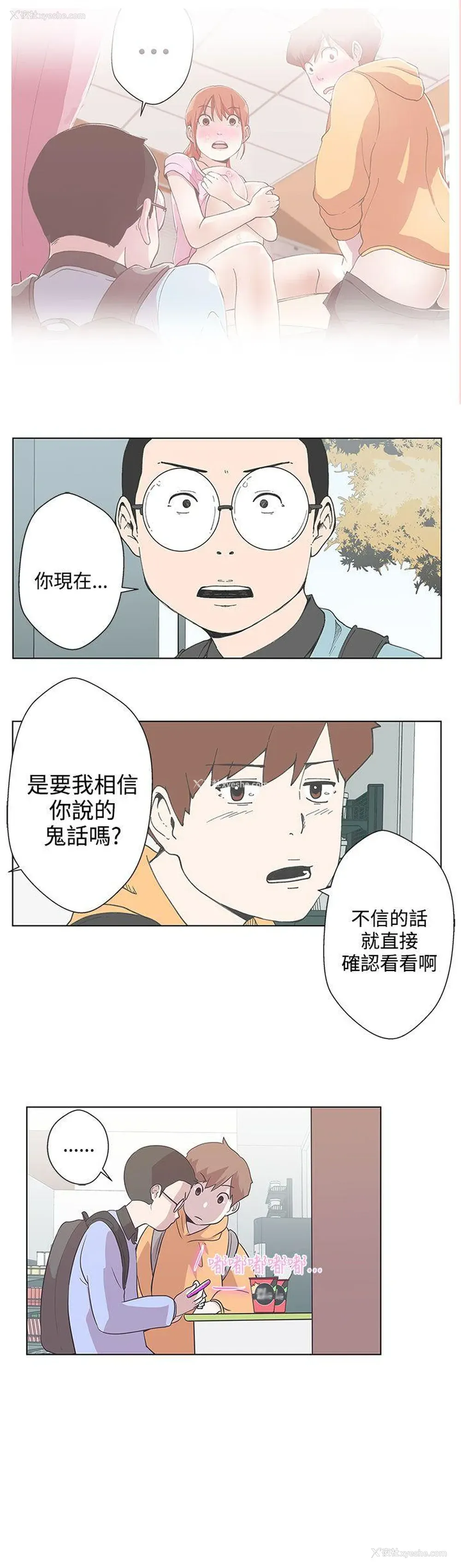18P - LOVE 爱的导航G