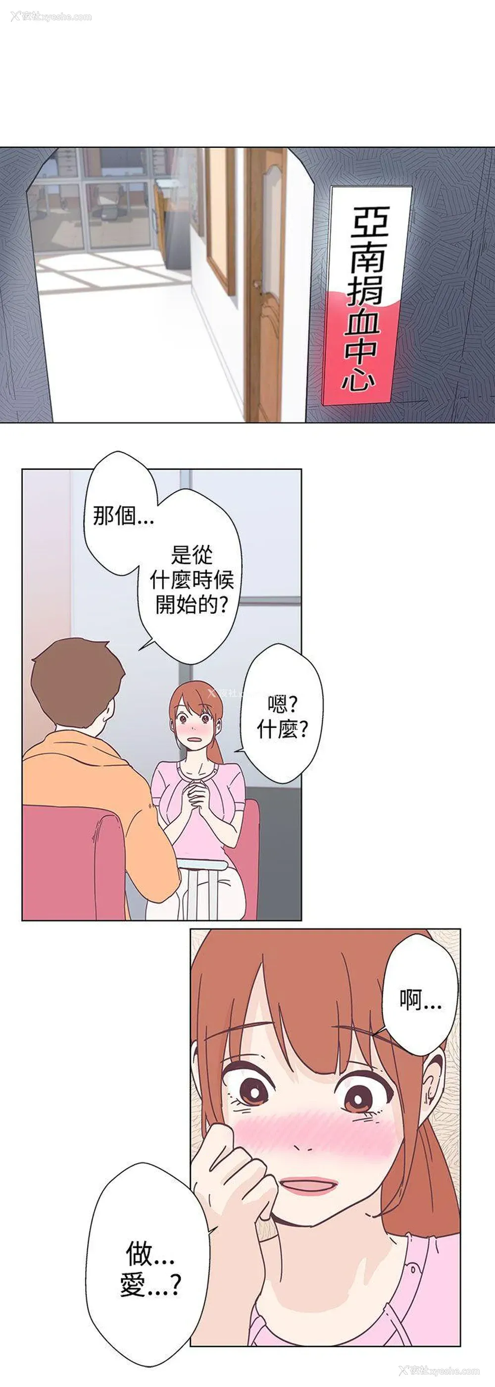 1P - LOVE 爱的导航G