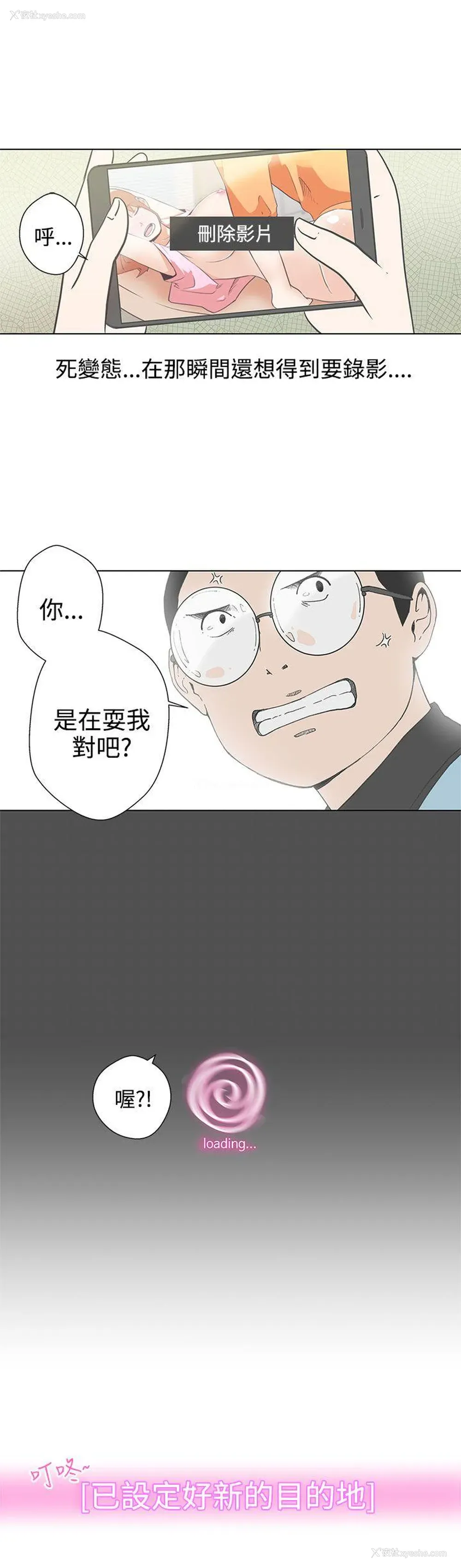 20P - LOVE 爱的导航G
