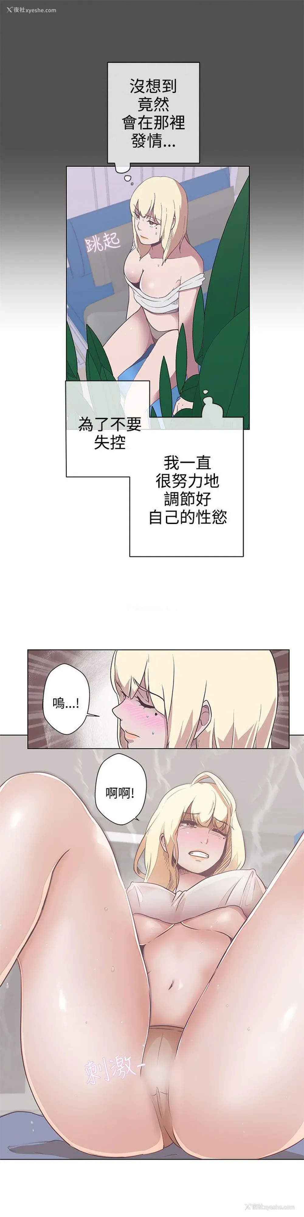22P - LOVE 爱的导航G