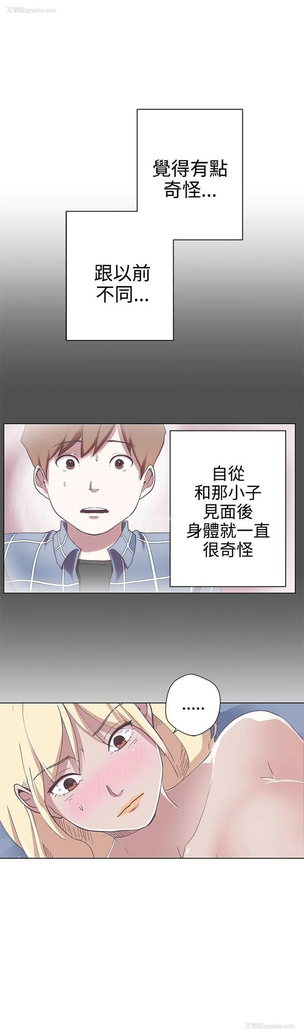 28P - LOVE 爱的导航G