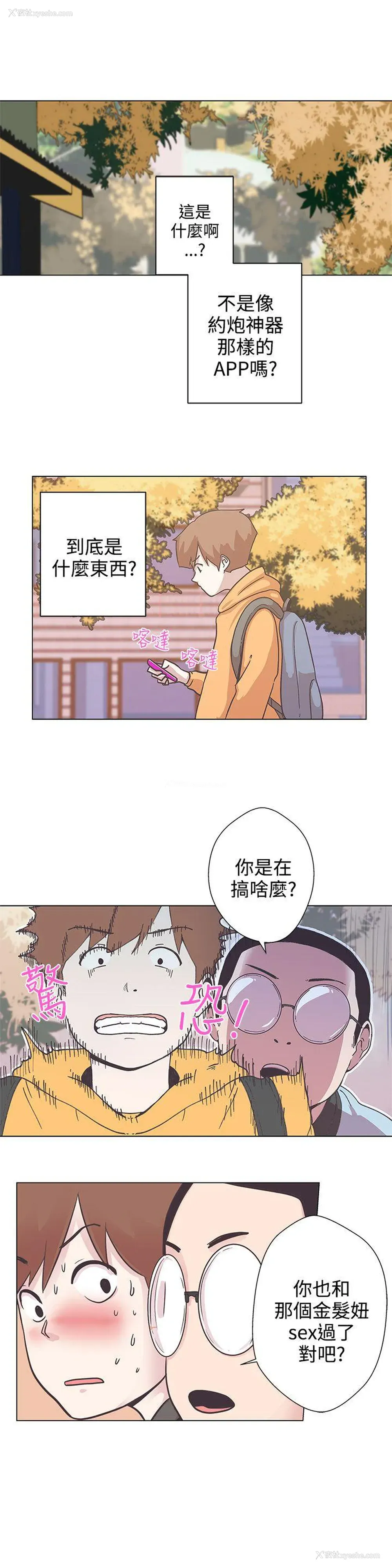 7P - LOVE 爱的导航G