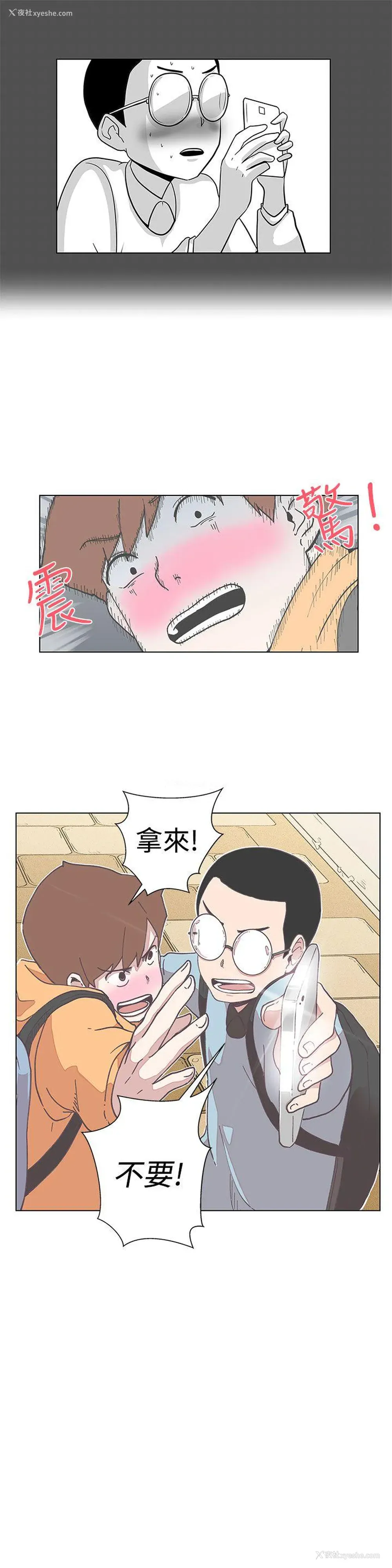 9P - LOVE 爱的导航G