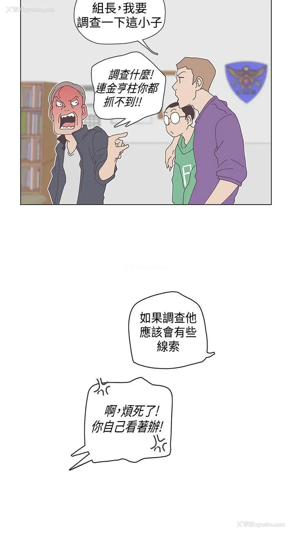 13P - LOVE 爱的导航G