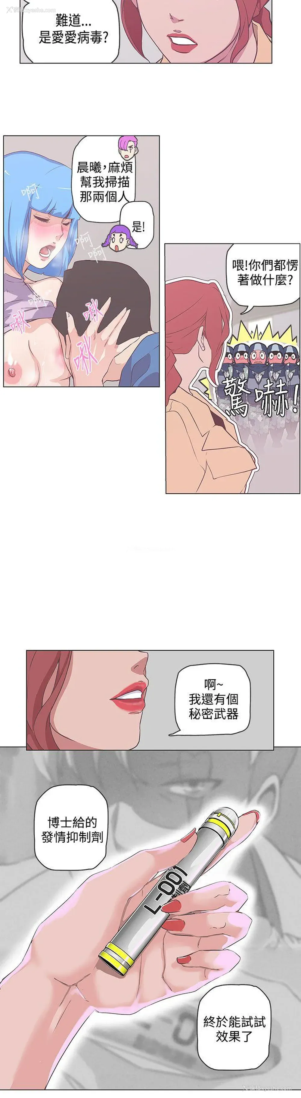 2P - LOVE 爱的导航G