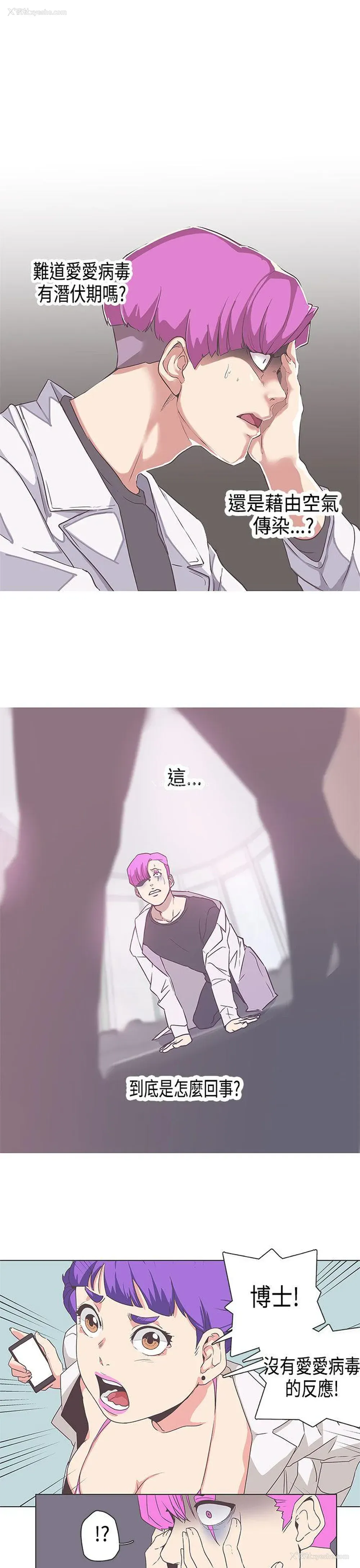 3P - LOVE 爱的导航G