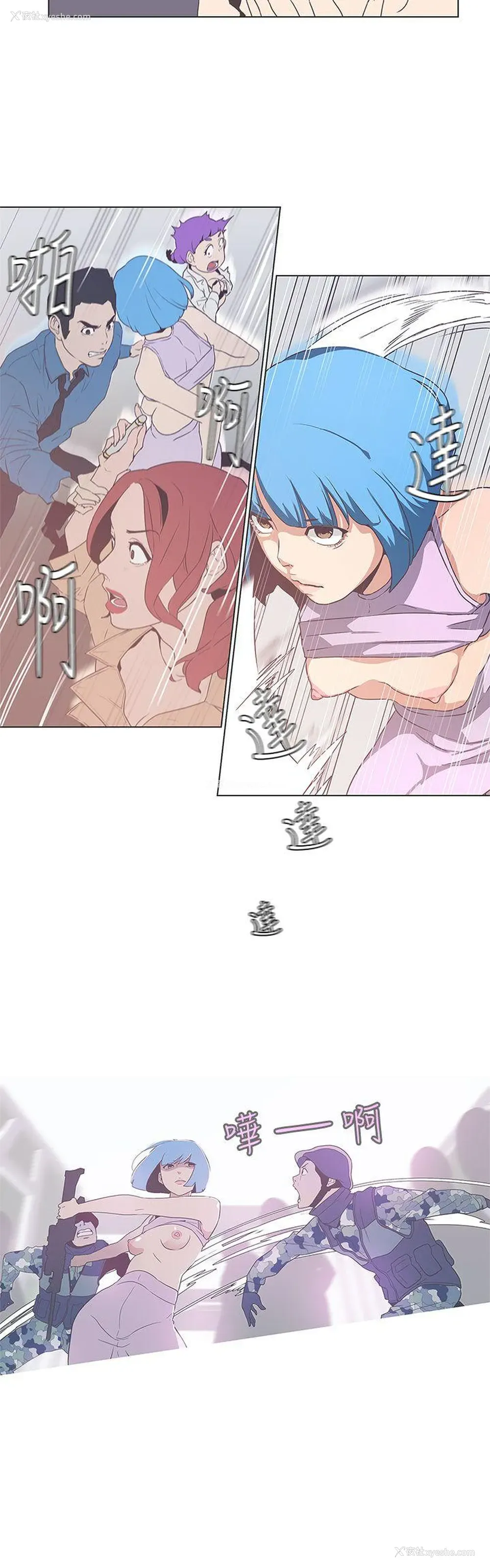 4P - LOVE 爱的导航G