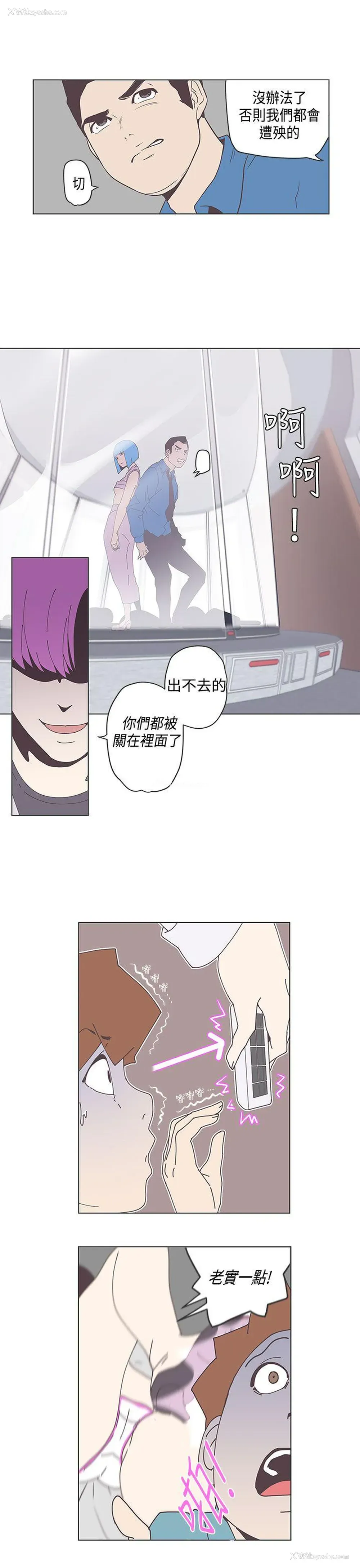 9P - LOVE 爱的导航G