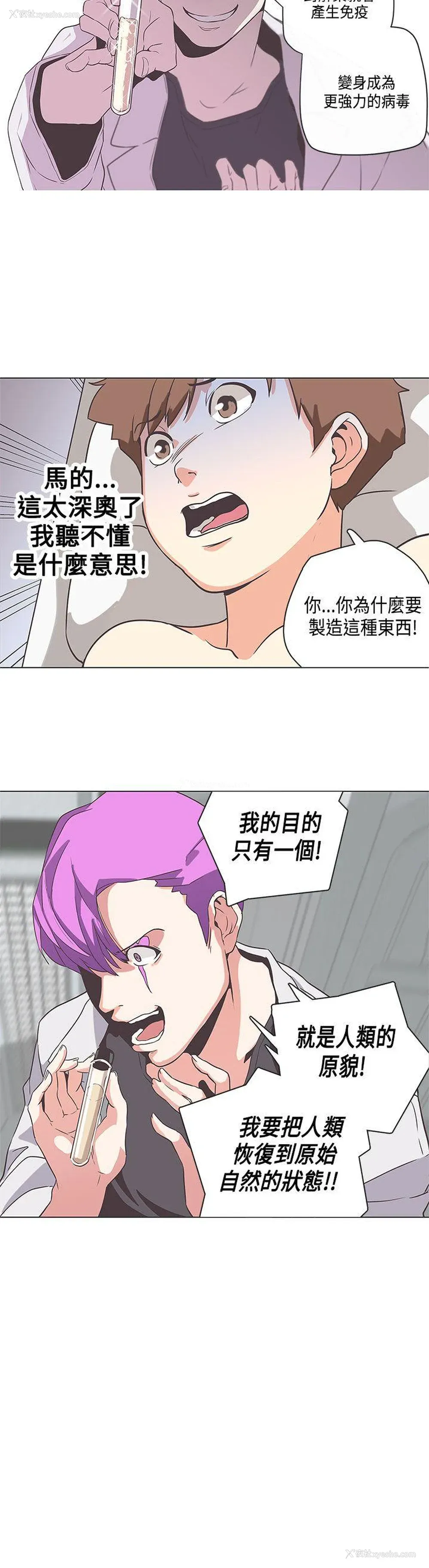 12P - LOVE 爱的导航G