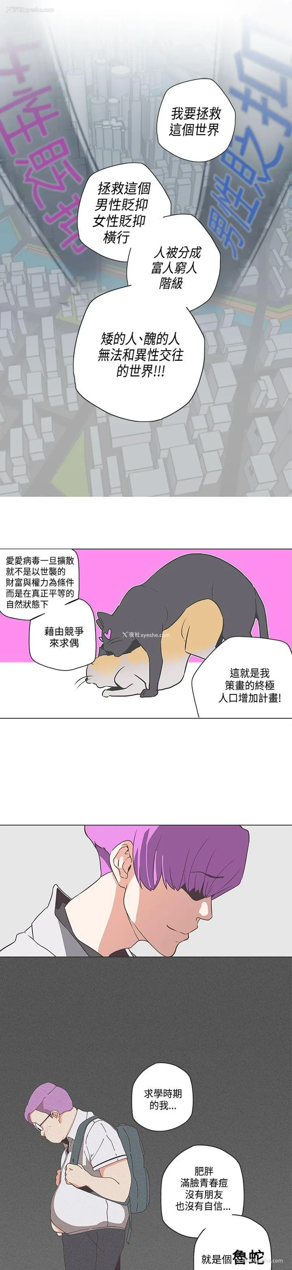 13P - LOVE 爱的导航G