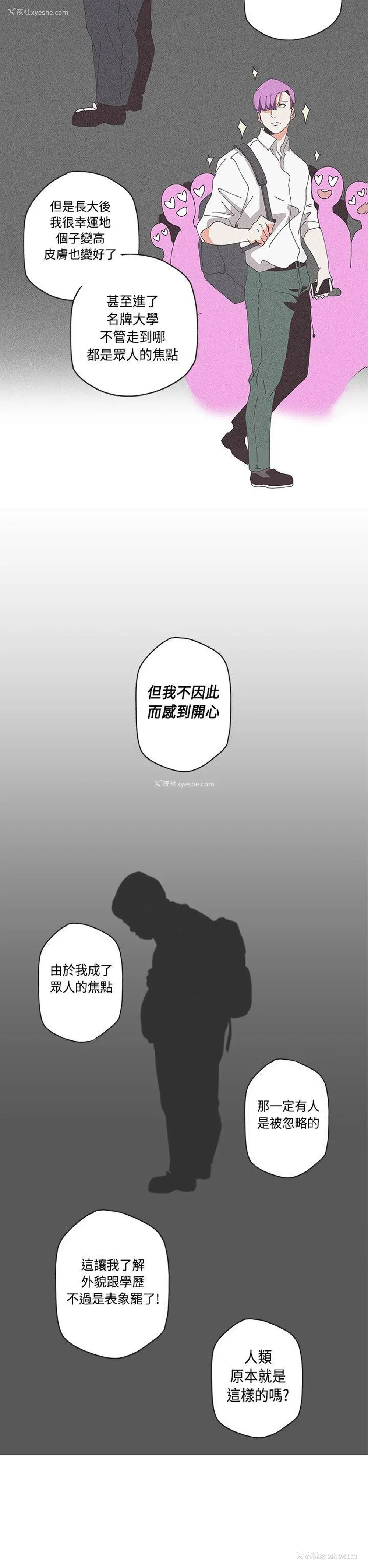14P - LOVE 爱的导航G