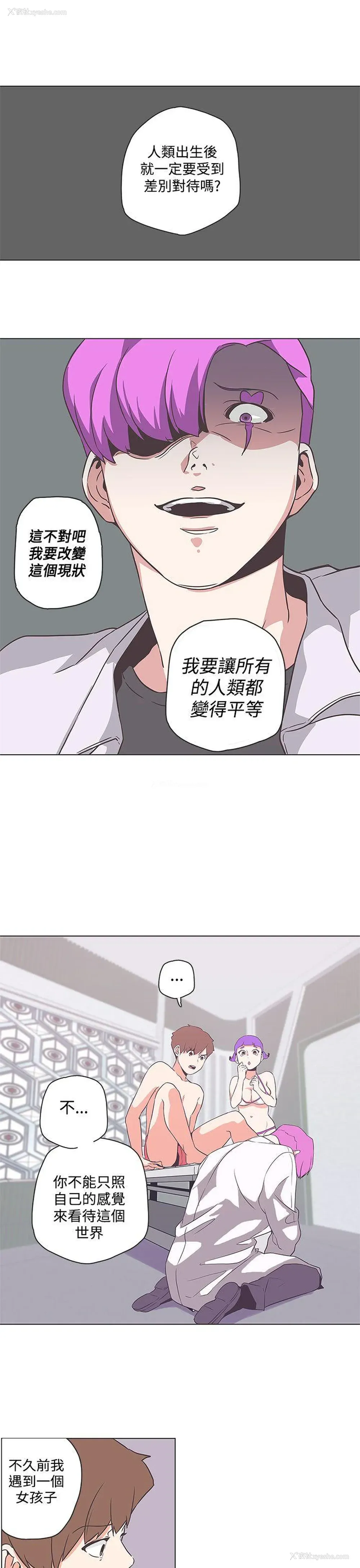 16P - LOVE 爱的导航G