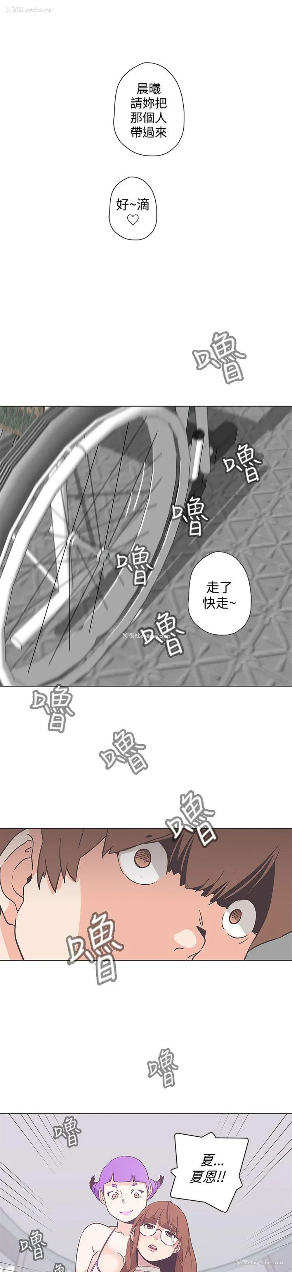 19P - LOVE 爱的导航G
