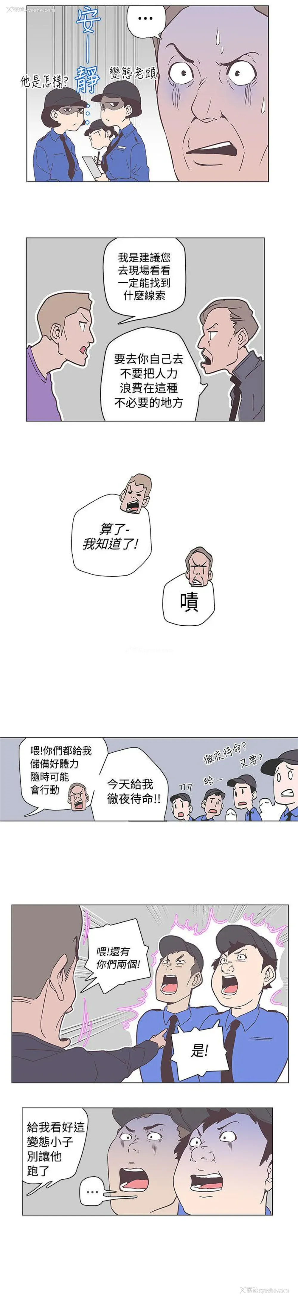6P - LOVE 爱的导航G