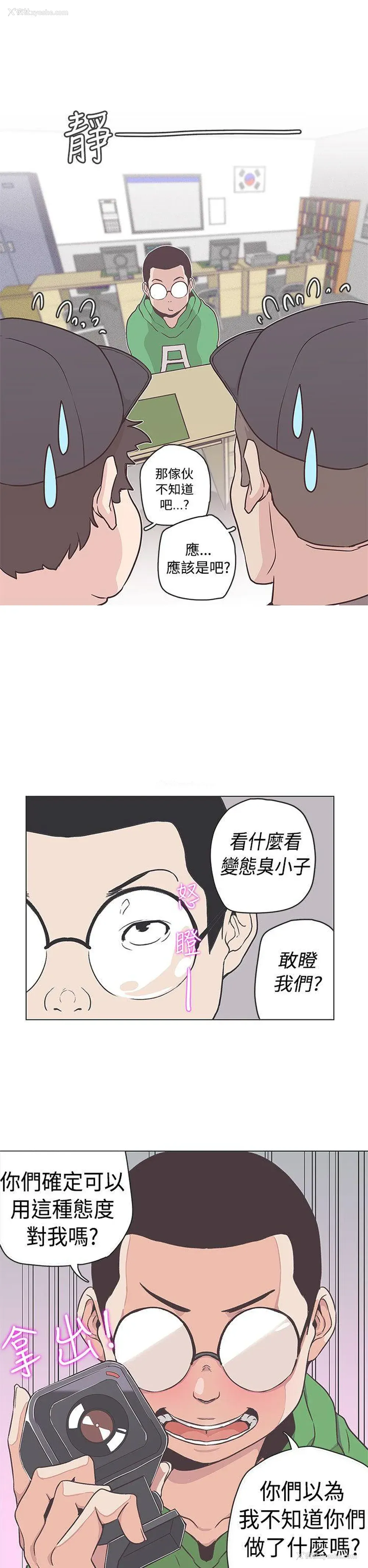 7P - LOVE 爱的导航G