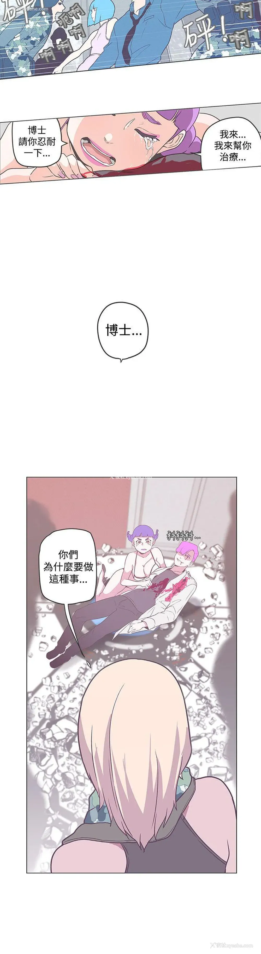 12P - LOVE 爱的导航G