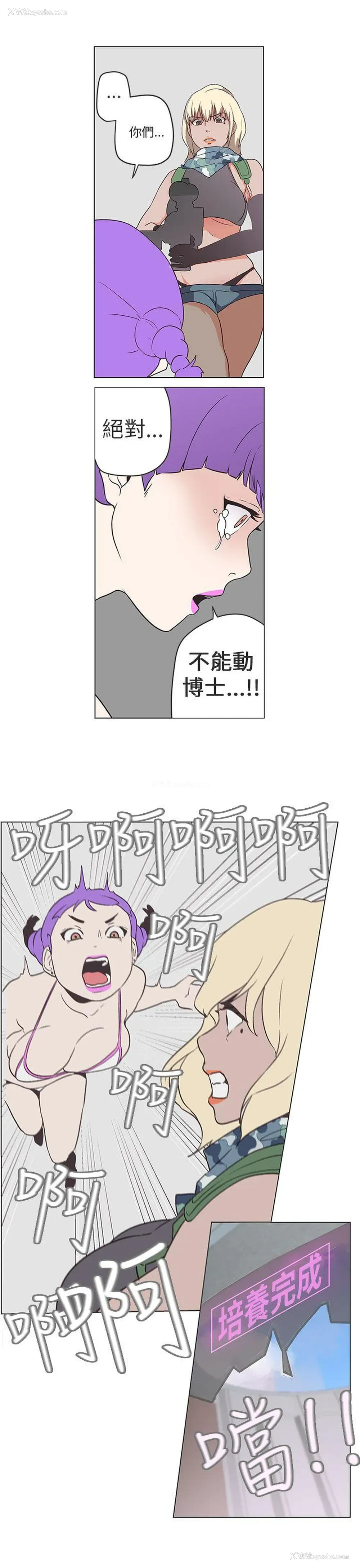 13P - LOVE 爱的导航G