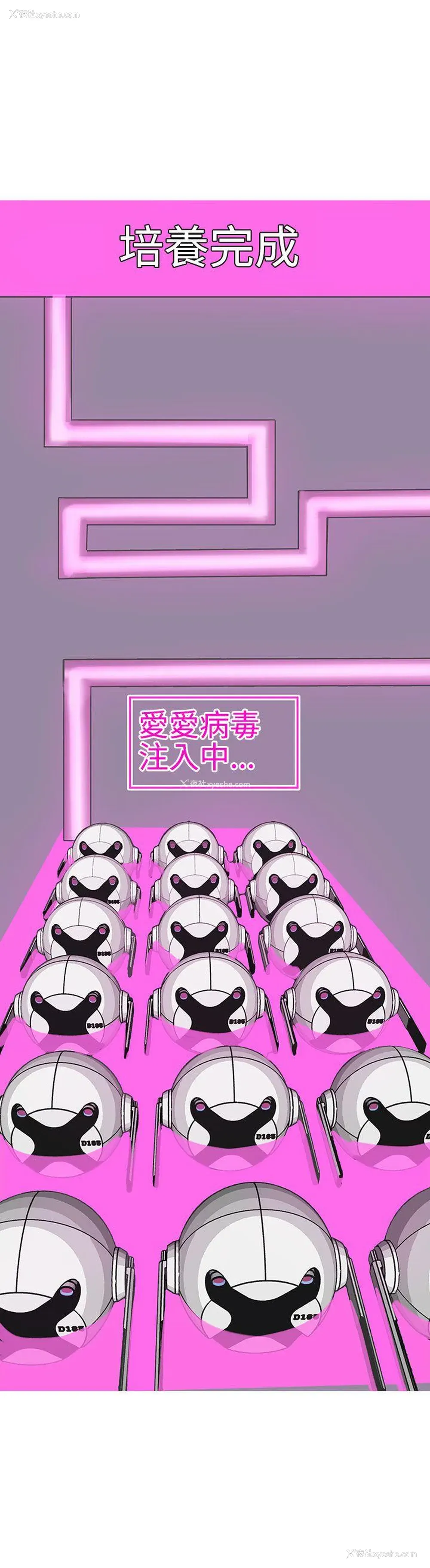 14P - LOVE 爱的导航G